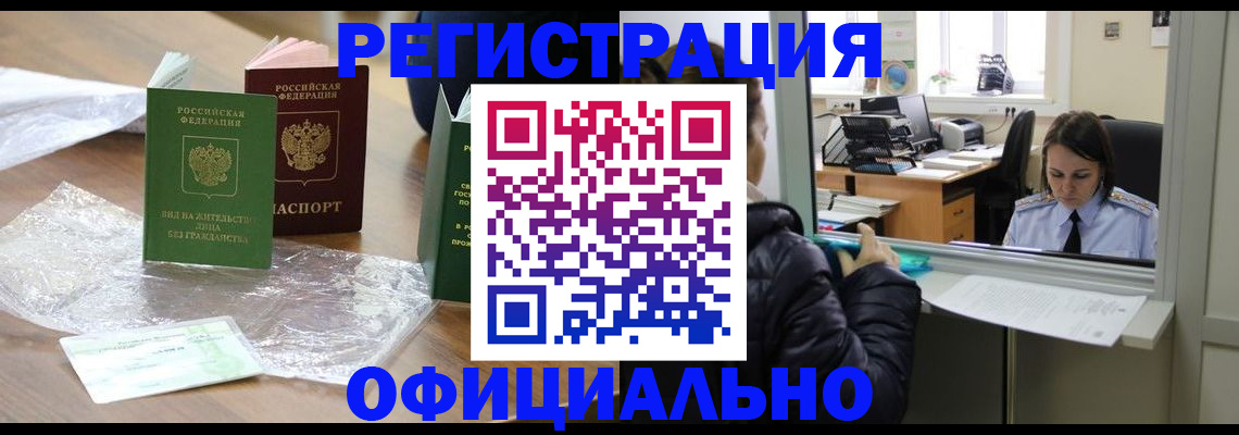 найти адрес прописки в Мыски